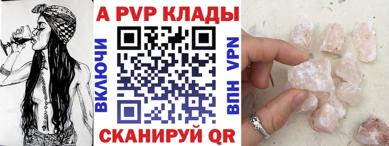 Alpha PVP крисы CK  MEGA сайт  Тула 