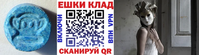 Экстази Дубай  Тула 