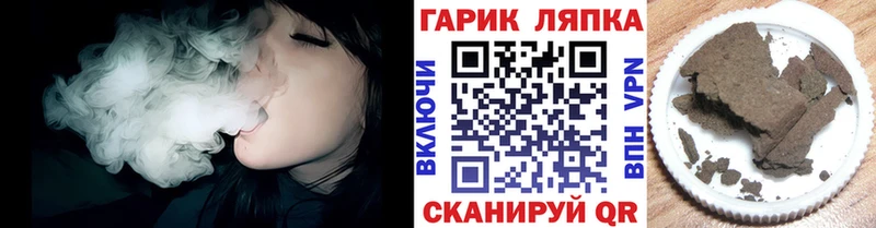 Гашиш ice o lator Тула