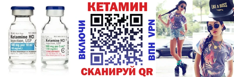 как найти закладки  Тула  KRAKEN ссылки  Кетамин VHQ 