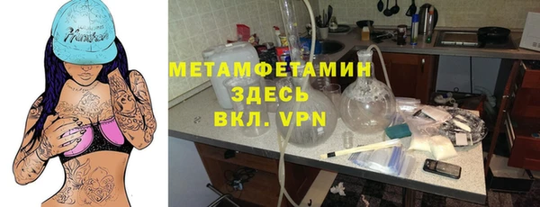 спиды Абдулино