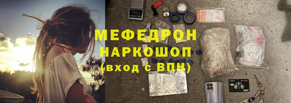 хмурый Абаза