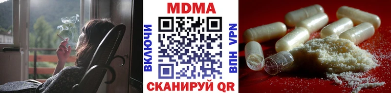 MDMA кристаллы  где купить наркоту  Тула 