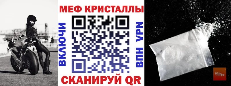 купить наркотики сайты  Тула  Меф mephedrone 