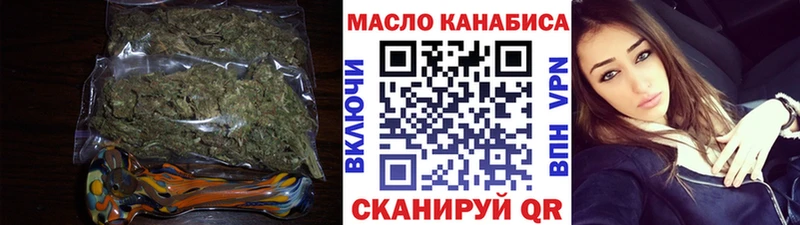 ОМГ ОМГ рабочий сайт  Тула  Дистиллят ТГК THC oil 
